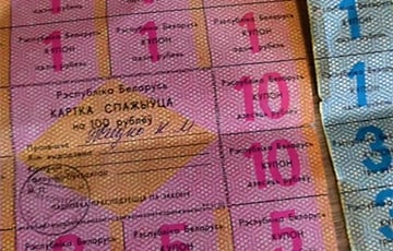 Беларус нашел денежный раритет из 90-х и вызвал волну воспоминаний