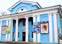 Единственный кинотеатр Жлобина закрыт со времен позапрошлых «Дожинок»