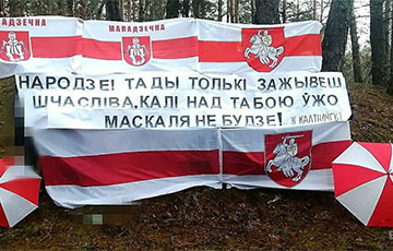 Белорусы по всей стране вышли на акции солидарности