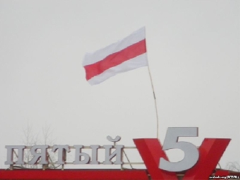 Бело-красно-белый флаг в ТЦ «Столица» (Фото)