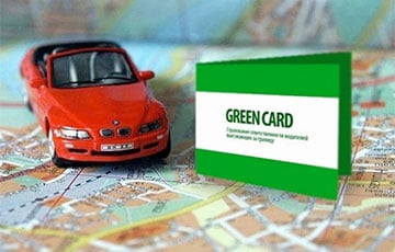 С 30 июня беларусы не смогут купить «Зеленые карты» для поездок в РФ