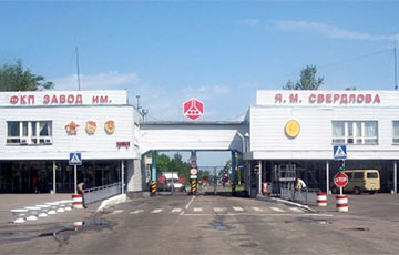 ВСУ поразили ключевой объект ВПК Московии