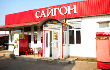 Минторг закрыл мини-кафе «Сайгон»
