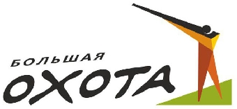 Турниром "Охота на гуменника" откроется новый сезон стендовой стрельбы в Беларуси