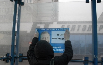 Минск: Санников — наш президент (Фото)