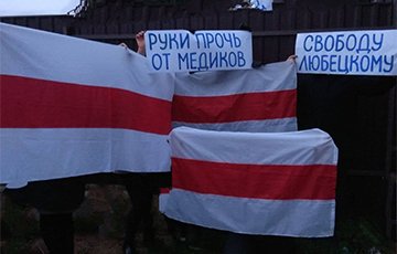 «Руки прочь от медиков!»: белорусы вышли на новые акции солидарности