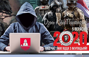Киберпартизаны ударили по компьютерной сети автопарка Гомеля и сайта «БелАЗа»