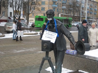 Молодые европейские федералисты  призывают освободить Беларусь (Фото)