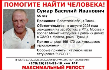 Беларус уехал на заработки в Московию и пропал