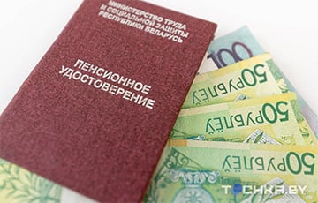 Власти вводят пенсионное новшество