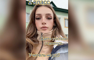 «Учитель не раб»: беларуска возмутилась, что ее ребенок ходит по субботам в школу