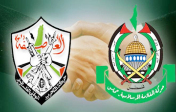 ХАМАС и ФАТХ в Пекине подписали декларацию