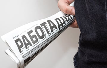 В Орше ищут работника на зарплату до 10 тысяч рублей
