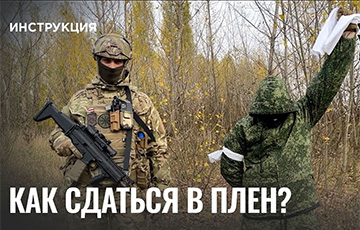 Калиновцы сняли видеоинструкцию «Как правильно сдаваться в плен ВСУ»
