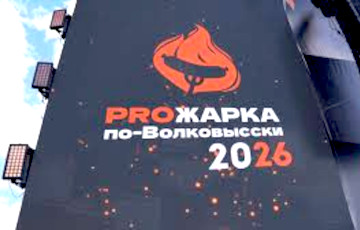 После фестиваля в Волковыске 24-летний парень напал на милиционеров