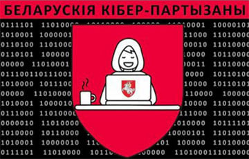 «Киберпартизаны» рассекретили почти 6,5 тысяч фамилий сотрудников и агентов КГБ