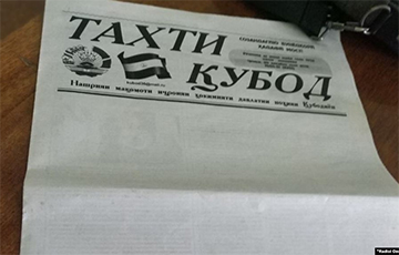 Государственная газета в Таджикистане вышла с пустой первой полосой