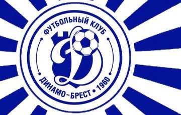 Футболисты «Динамо-Брест» собираются через суд добиваться выплаты зарплаты