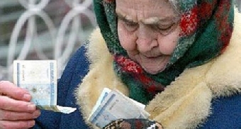График выплаты пенсий в Беларуси скорректирован в связи с празднованием 1 Мая