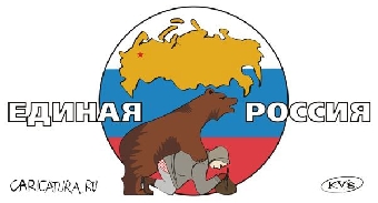 В России «узаконили» карикатуры на Лукашенко (Фото)