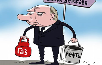 Сырьевая экономика Путина трещит по швам
