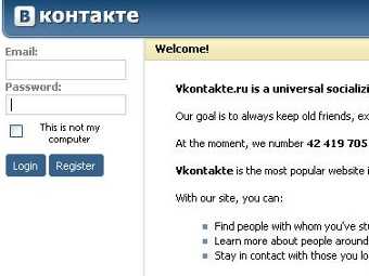 Социальная сеть "Вконтакте" станет всемирной