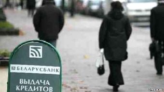Нацбанк отмечает снижение интереса белорусов к потребительскому кредитованию