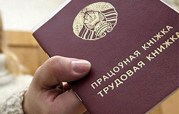 Минчанку быстро уволили за полгода до пенсии, до этого изменив условия труда