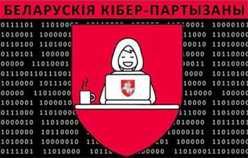 Западная пресса все больше пишет о деятельности белорусских кибер-партизан