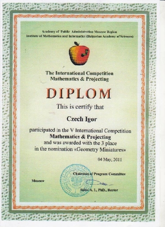 Все члены белорусской команды стали призерами международного конкурса по математике и информатике