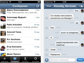 Автору лучшего мессенджера для "ВКонтакте" дали 2,5 миллиона рублей