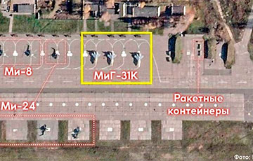 Под Минском заметили три московитских МиГа-31К и контейнеры для ракет «Кинжал»