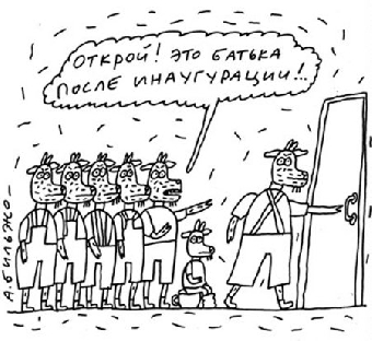 The Washington Times публикует карикатуры на Лукашенко (Фото)