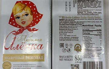 «Пластилин «Аленка»