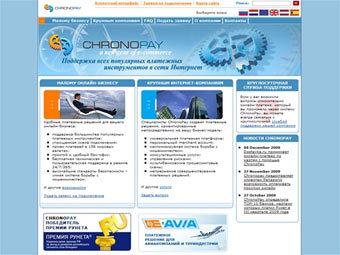 Chronopay опроверг сообщение о взломе базы персональных данных