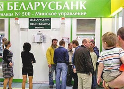 Что происходит в обменниках