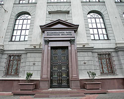 НББ изъял из банковской системы более 700 млрд рублей