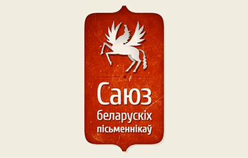 Режим ликвидирует Союз белорусских писателей, куда входит Алексиевич