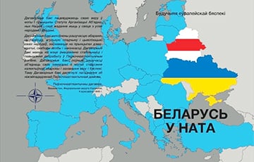 Беларусь войдет в НАТО