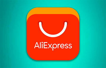 У беларусов могут возникнуть проблемы с покупками на Aliexpress