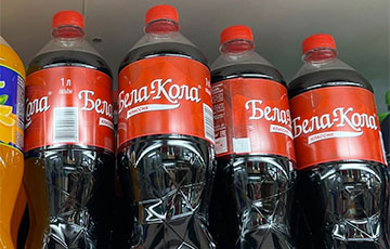 В Московии Coca-Cola решили заменить беларусской газировкой «Бела-Кола»