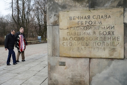 Польша приступит к сносу памятников советским воинам