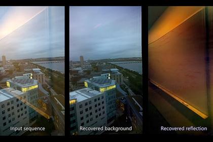 Google и MIT разработали алгоритм удаления отражений при съемке через стекло