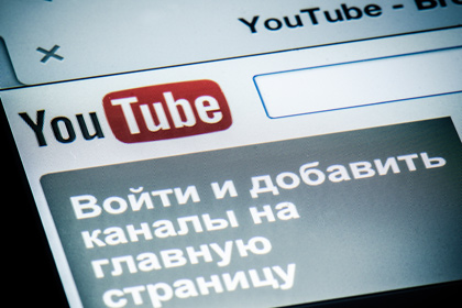 Роскомнадзор предупредил о блокировке YouTube