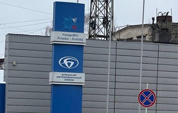 Партизаны проникли на важный для московитской армии завод в Брянске