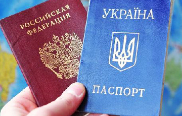Новым гражданам Украины разрешат иметь два паспорта