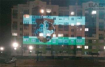 В Сморгони на многоэтажке появилась огромная проекция герба «Погоня»