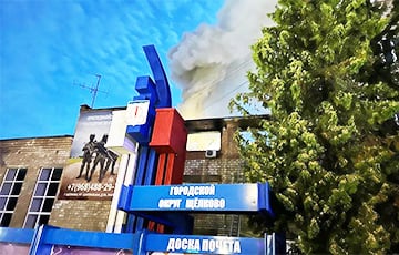 Черный дым над площадью Ленина: в Подмосковье вспыхнула местная администрация