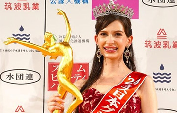 Победительницей конкурса «Мисс Япония» стала этническая украинка