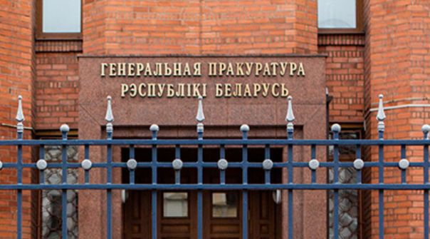 В Беларуси возбудили дела против шести госслужащих за взятки